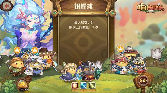 探寻